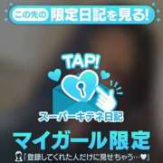 ヒメ日記 2025/10/07 11:19 投稿 えりか※即しゃぶるエロギャル 即イキ淫乱倶楽部 松戸店