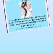 ヒメ日記 2024/12/31 02:19 投稿 菜々子/ななこ 贅沢なひと時