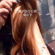 ヒメ日記 2025/02/20 15:05 投稿 菜々子/ななこ 贅沢なひと時