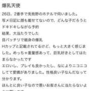 ヒメ日記 2024/09/29 11:26 投稿 ☆一目惚れ【ヒトメボレ】☆ ピンクコレクション大阪