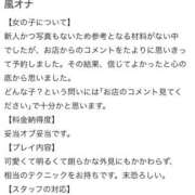 ヒメ日記 2024/10/01 21:28 投稿 ☆一目惚れ【ヒトメボレ】☆ ピンクコレクション大阪