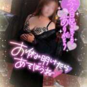 ヒメ日記 2025/04/07 07:48 投稿 ゆみ ギン妻パラダイス 堺東店