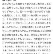 ヒメ日記 2024/10/15 23:24 投稿 あおい OKINI立川