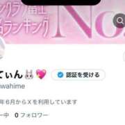 ヒメ日記 2025/06/03 08:52 投稿 りこ ジャパンクラブ富士