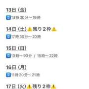 ヒメ日記 2025/06/06 10:03 投稿 りこ ジャパンクラブ富士