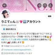 ヒメ日記 2025/07/01 15:52 投稿 りこ ジャパンクラブ富士