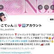 ヒメ日記 2025/07/27 14:09 投稿 りこ ジャパンクラブ富士