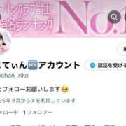 ヒメ日記 2025/08/06 15:03 投稿 りこ ジャパンクラブ富士