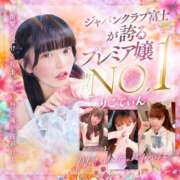 ヒメ日記 2025/08/07 11:02 投稿 りこ ジャパンクラブ富士