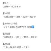 ヒメ日記 2025/08/11 18:22 投稿 りこ ジャパンクラブ富士