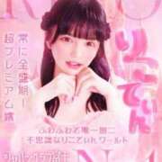 ヒメ日記 2025/09/01 14:28 投稿 りこ ジャパンクラブ富士