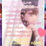 ヒメ日記 2025/09/08 22:12 投稿 りこ ジャパンクラブ富士