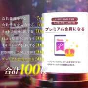 ヒメ日記 2025/10/14 17:47 投稿 りこ ジャパンクラブ富士