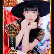 ヒメ日記 2025/10/28 13:03 投稿 りこ ジャパンクラブ富士