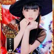 ヒメ日記 2025/10/29 07:44 投稿 りこ ジャパンクラブ富士