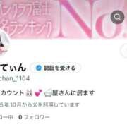 ヒメ日記 2025/10/31 14:22 投稿 りこ ジャパンクラブ富士