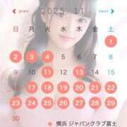 ヒメ日記 2025/11/02 23:42 投稿 りこ ジャパンクラブ富士