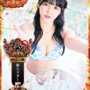 ヒメ日記 2025/11/03 08:12 投稿 りこ ジャパンクラブ富士