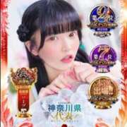 ヒメ日記 2025/11/19 00:12 投稿 りこ ジャパンクラブ富士