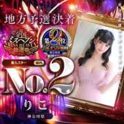 ヒメ日記 2025/11/19 19:59 投稿 りこ ジャパンクラブ富士