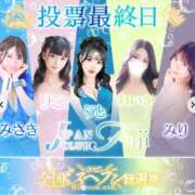 ヒメ日記 2025/11/24 16:52 投稿 りこ ジャパンクラブ富士