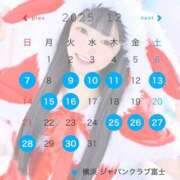 りこ 【12月出勤予定】 ジャパンクラブ富士