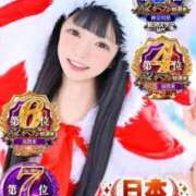 りこ 👑ミスヘブン👑 ジャパンクラブ富士