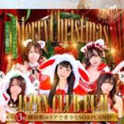 りこ センターに✌️ ジャパンクラブ富士