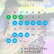 りこ 【3月シフト】 ジャパンクラブ富士