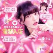 ヒメ日記 2026/03/18 04:12 投稿 りこ ジャパンクラブ富士