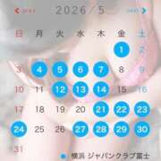 ヒメ日記 2026/04/29 17:06 投稿 りこ ジャパンクラブ富士