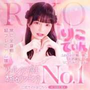 ヒメ日記 2026/05/24 20:42 投稿 りこ ジャパンクラブ富士