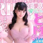 ヒメ日記 2026/06/08 21:15 投稿 りこ ジャパンクラブ富士