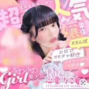 ヒメ日記 2026/06/09 18:52 投稿 りこ ジャパンクラブ富士
