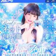 ヒメ日記 2026/08/03 13:42 投稿 りこ ジャパンクラブ富士