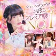 ヒメ日記 2026/08/07 06:22 投稿 りこ ジャパンクラブ富士