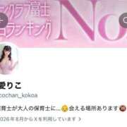 ヒメ日記 2026/08/20 15:02 投稿 りこ ジャパンクラブ富士
