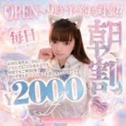 ヒメ日記 2026/08/22 05:57 投稿 りこ ジャパンクラブ富士