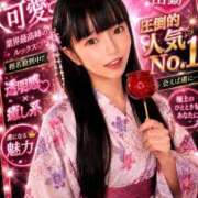 ヒメ日記 2026/08/27 13:12 投稿 りこ ジャパンクラブ富士