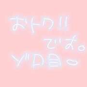 ヒメ日記 2024/12/11 15:18 投稿 姫野まりん 聖リッチ女学園
