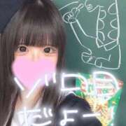 ヒメ日記 2025/03/11 10:08 投稿 姫野まりん 聖リッチ女学園