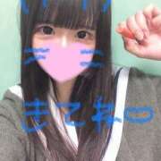 ヒメ日記 2025/03/18 08:07 投稿 姫野まりん 聖リッチ女学園