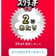 ヒメ日記 2025/07/13 13:46 投稿 あずさ ENTERTAINMENT SOAP LOVE VEGAS(ラブベガス)
