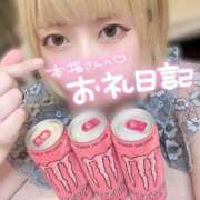 ヒメ日記 2025/08/12 20:56 投稿 あずさ ENTERTAINMENT SOAP LOVE VEGAS(ラブベガス)