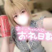 ヒメ日記 2025/08/13 20:56 投稿 あずさ ENTERTAINMENT SOAP LOVE VEGAS(ラブベガス)