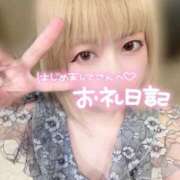 ヒメ日記 2025/08/18 01:56 投稿 あずさ ENTERTAINMENT SOAP LOVE VEGAS(ラブベガス)