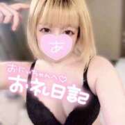 ヒメ日記 2025/08/23 02:29 投稿 あずさ ENTERTAINMENT SOAP LOVE VEGAS(ラブベガス)