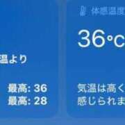 ヒメ日記 2025/08/31 01:06 投稿 あずさ ENTERTAINMENT SOAP LOVE VEGAS(ラブベガス)