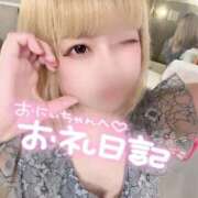 ヒメ日記 2025/09/01 22:56 投稿 あずさ ENTERTAINMENT SOAP LOVE VEGAS(ラブベガス)