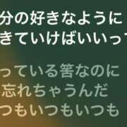 ヒメ日記 2025/09/03 13:24 投稿 あずさ ENTERTAINMENT SOAP LOVE VEGAS(ラブベガス)